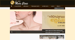 Desktop Screenshot of meda-clinic.com